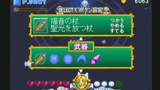 Screenshot 12