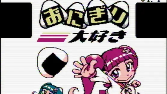 Porun-chan no Onigiri Daisuki screenshot 2
