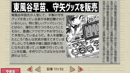 Thumbnail 7