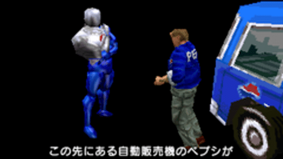 Pepsiman Screenshot