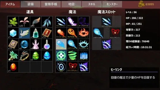 Thumbnail 6