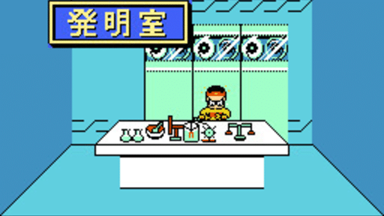 Kiteretsu Daihyakka Screenshot