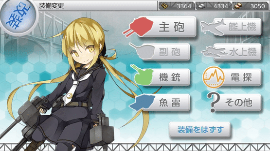 KanColle Kai Screenshot