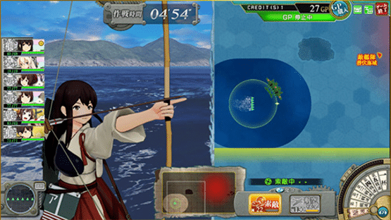 KanColle Arcade Screenshot