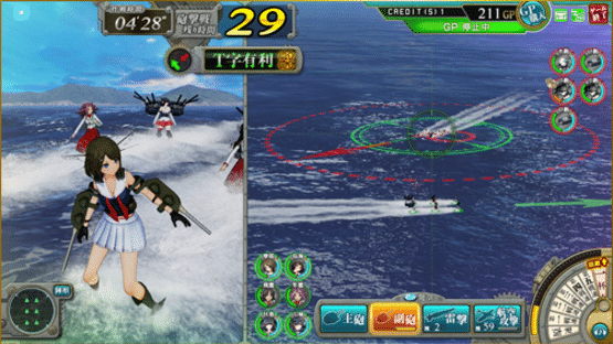 KanColle Arcade Screenshot