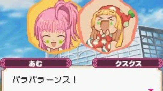Shugo Chara! Amu no Niji-iro Chara Change screenshot 1