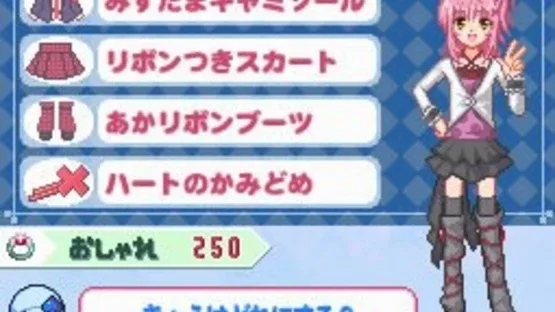 Shugo Chara! Amu no Niji-iro Chara Change screenshot 2
