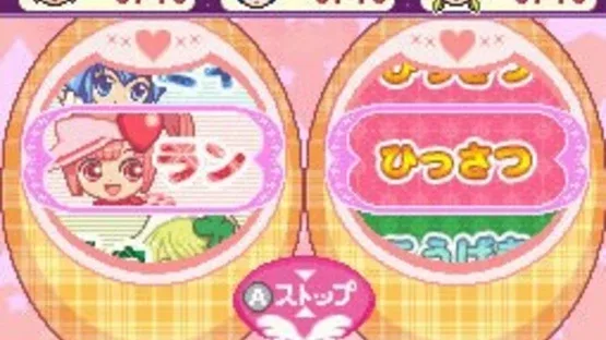 Shugo Chara! Amu no Niji-iro Chara Change screenshot 4
