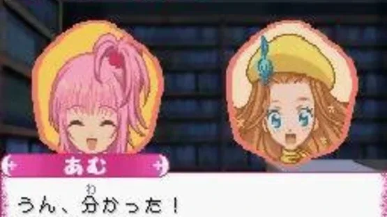 Shugo Chara! Spirit! Chara Formation-Rhythm screenshot 1