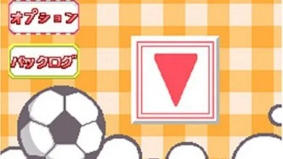 Uwasa no Midori-kun!! Futari no Midori!? screenshot 2