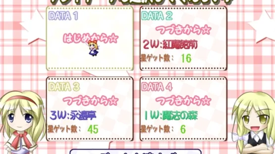 Marisa and Alice screenshot 4