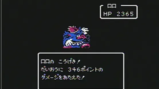 Eggerland: Meikyuu no Fukkatsu screenshot 5