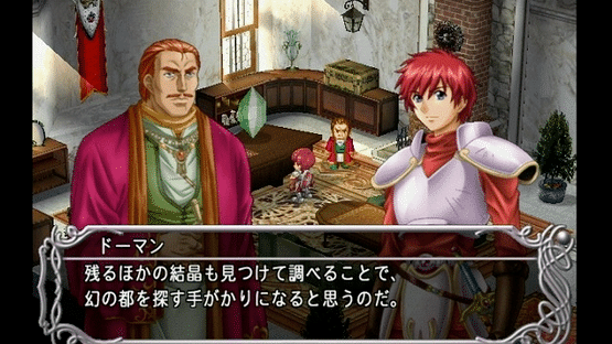 Ys III: Wanderers from Ys Screenshot