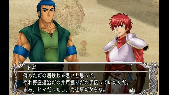 Ys III: Wanderers from Ys Screenshot