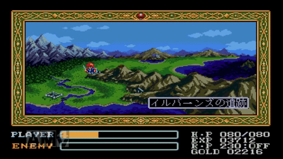 Ys III: Wanderers from Ys Screenshot