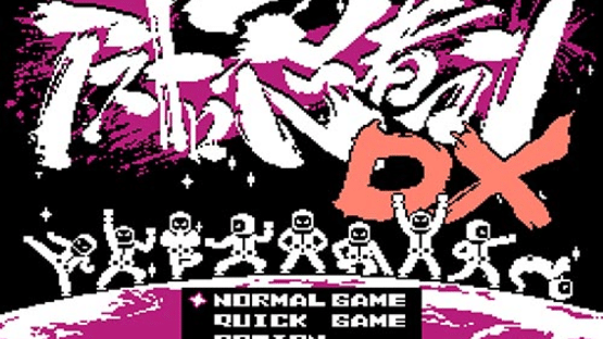 Astro Ninja Man DX Screenshot