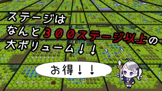 Wacha-wacha Puzzle: Neito to Norowareshi Shukufuku no Mori screenshot 4