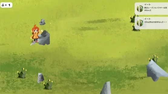 Ido screenshot 3