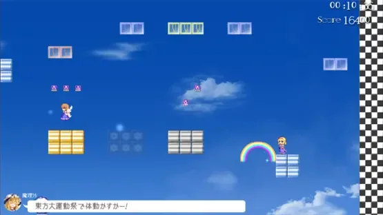 Rainbow Aliceland screenshot 2