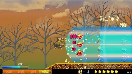 Touhou Madan Zan: Unbelieved Heroes screenshot 5