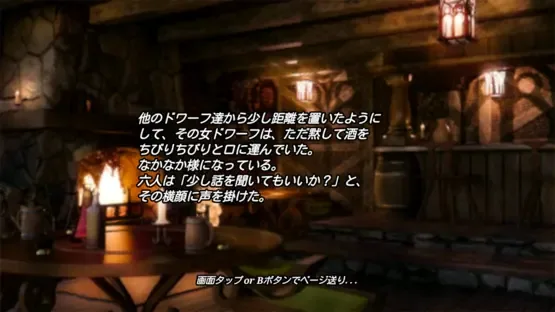 Ex-Argent: Menes no Sairyuu screenshot 1