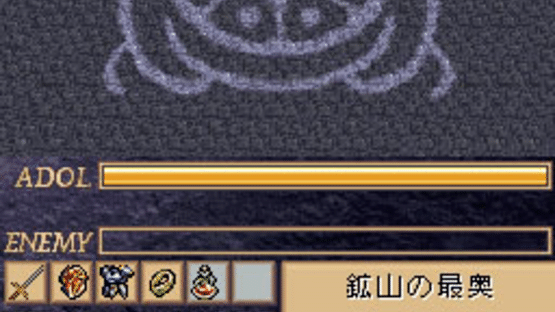 Ys DS Screenshot