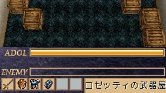 Screenshot 10