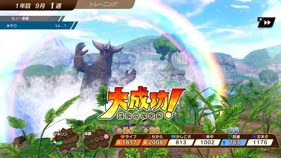Ultra Kaiju Monster Rancher screenshot 2