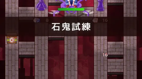Saisen Meikyuu screenshot 2