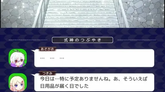 Saisen Meikyuu screenshot 3