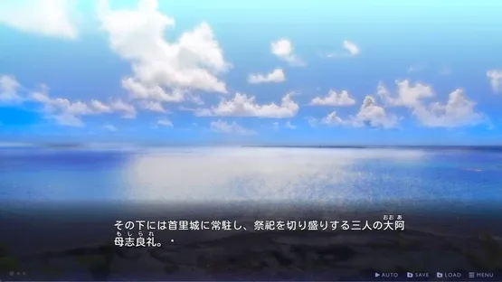 Tales From Toyotoki: Arrival of the Witch screenshot 3