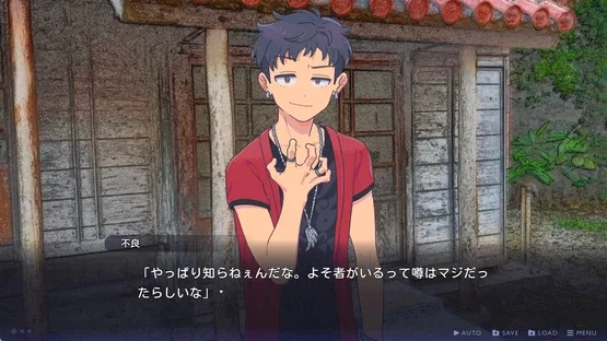 Tales From Toyotoki: Arrival of the Witch screenshot 1