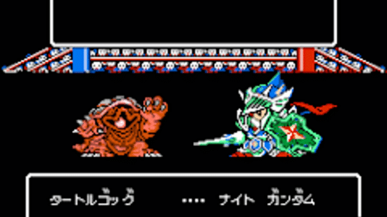 SD Gundam Gaiden: Knight Gundam Monogatari Screenshot