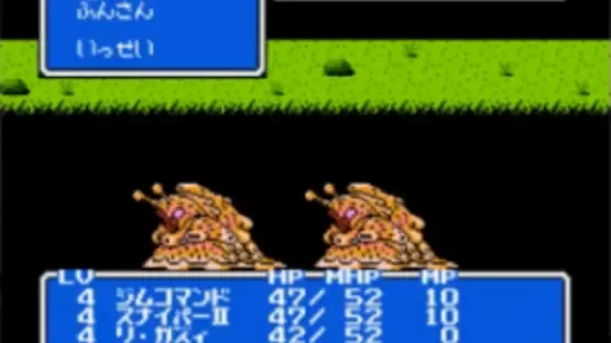 Screenshot 11