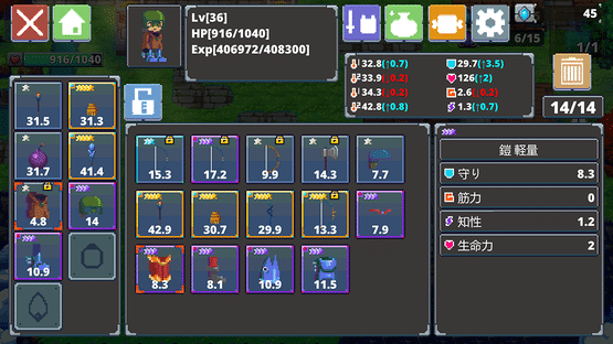 Labyrinth Legend II Screenshot