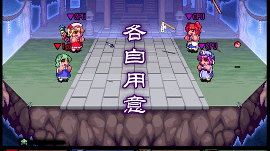 Touhou Daiundoukai: Gensou Kyoutou Yuugi Meddlesome Magician Screenshot