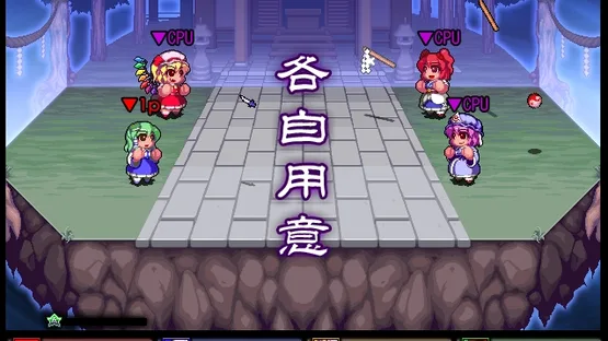 Touhou Daiundoukai: Gensou Kyoutou Yuugi Meddlesome Magician screenshot 2