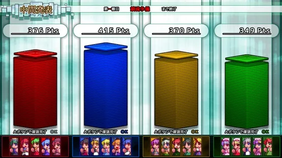 Touhou Daiundousai screenshot 11