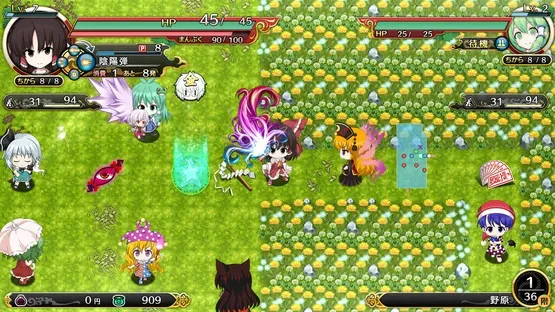 Screenshot 11
