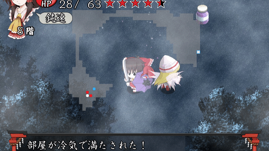 Fushigi no Gensoukyou Screenshot