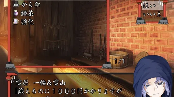 Fushigi no Gensoukyou screenshot 4