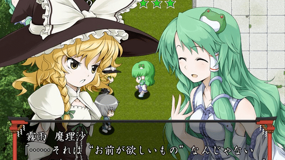 Sanae no Chou Tokkyuu: TheExpressTrial Screenshot