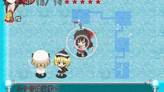 Motto!? Fushigi no Gensoukyou: Under the Moonlight screenshot 11