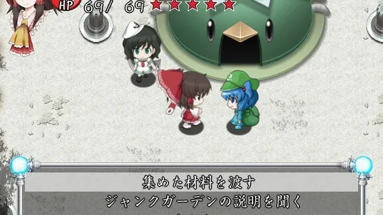 Motto!? Fushigi no Gensoukyou: Under the Moonlight screenshot 9
