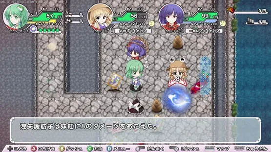 Miracle Party: Fushigi no Gensoukyou 2 screenshot 2