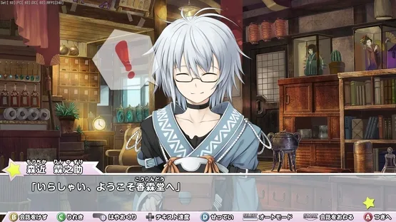 Miracle Party: Fushigi no Gensoukyou 2 screenshot 8