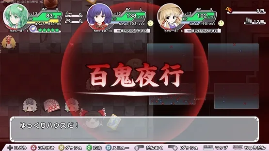 Miracle Party: Fushigi no Gensoukyou 2 screenshot 11