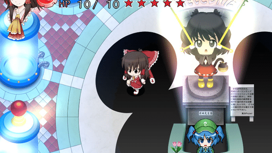 Motto!? Fushigi no Gensoukyou Plus: The Dungeon of Dreams and Magic Screenshot