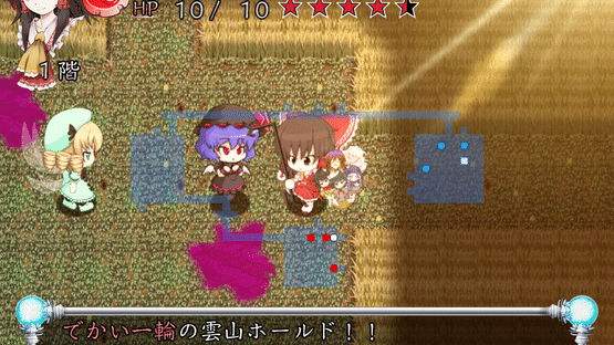 Motto!? Fushigi no Gensoukyou Plus: The Dungeon of Dreams and Magic Screenshot