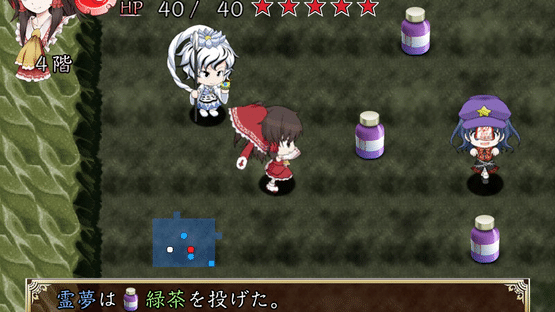 Motto!? Fushigi no Gensoukyou Plus: The Dungeon of Dreams and Magic Screenshot